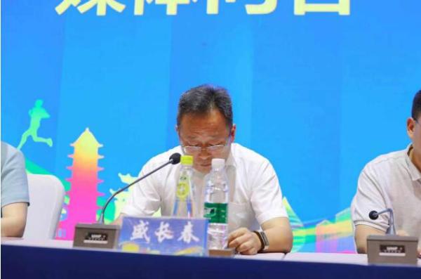 北京城房·2019宿州国际半程马拉松新闻发布会